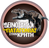 Οι Δεινόσαυροι της Παταγονίας στην Κρήτη
