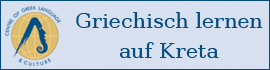 Griechisch lernen
auf Kreta