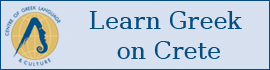 Learn Greek on Crete at Lexis
