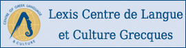 Learn Greek on Crete at Lexis