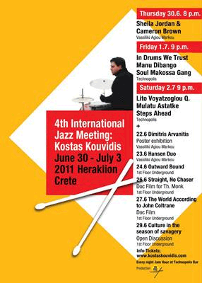 4th International Jazz Meeting Kostas Kouvidis