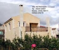 Villa Georgios