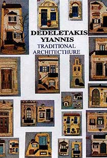 Dedeletakis Ioanis