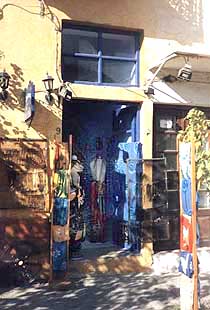 Drapery Shop
