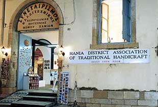 Association Of Art Handicrafts Producers