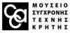 Educational program Art Photography at Rethymnon