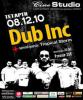 Dub Incorporation at Heraklion