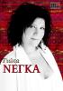 Giota Negka LIVE at Agios Nikolaos