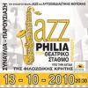 JazzPhilia at Heraklion