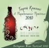 Rethymnon Wine Festival 2010