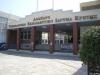Τεχνολογικό Εκπαιδευτικό Ίδρυμα Κρήτης